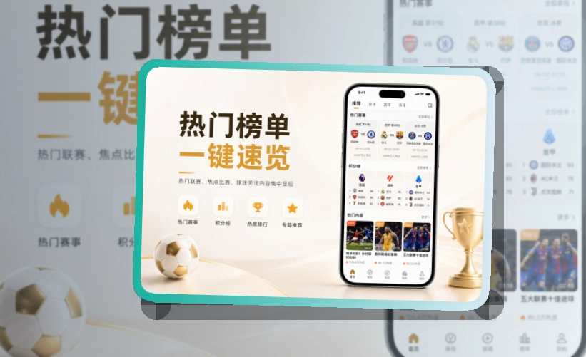 MK体育手机端APP下载页面