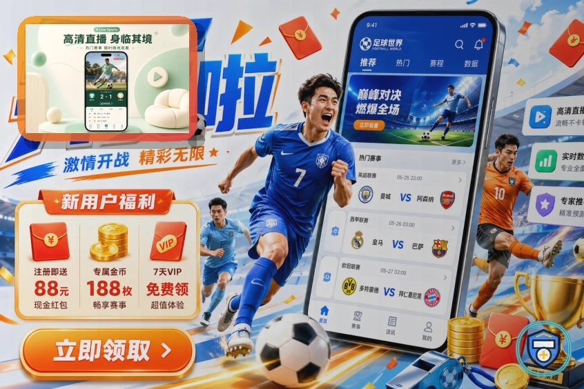 MK体育网页端访问页面展示