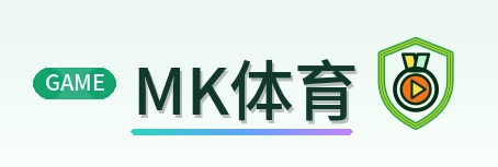 MK体育 Logo